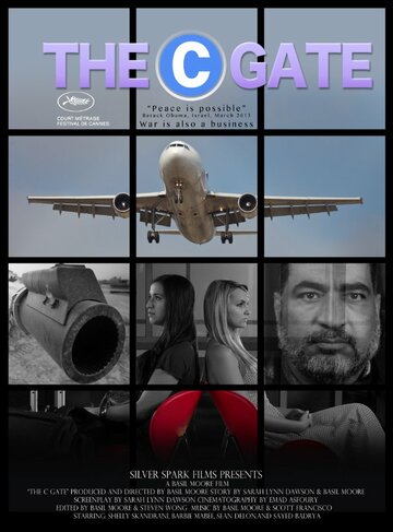 The C Gate